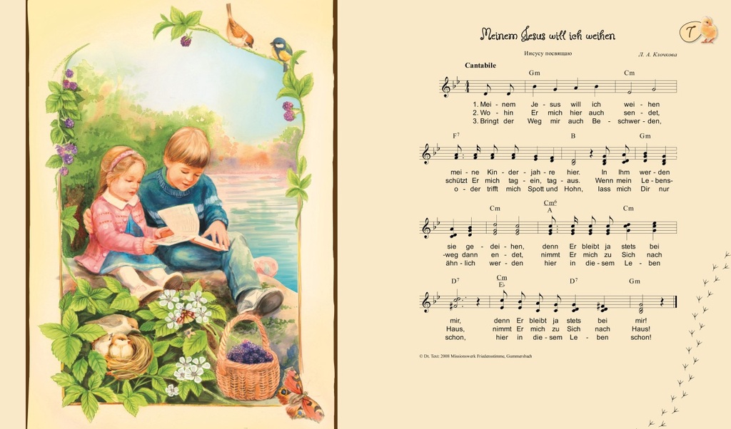 Pappbuch - Behütet
14 Lieder für Kinder